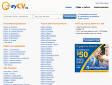 Tablet Screenshot of mycv.bg